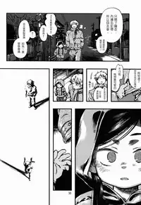 (C83) [Minori Kenkyuujo (Minori Kenshirou)] Kichikubi Musume [Chinese] [個人漢化]