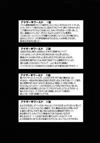 [Yuzuki N Dash] Another World