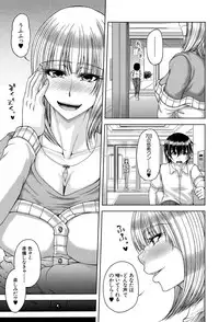 [Kakitsubata Kanae] Enen Saisai [Digital]