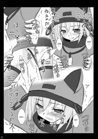 (C76) [Asanoya (Kittsu)] Rape and tickle test until one loses her sanity (Sora wo Kakeru Shoujo) [English] [desudesu]