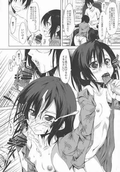 (C81) [Chinpudo (Marui)] Kurenai no Yu (Kurenai)