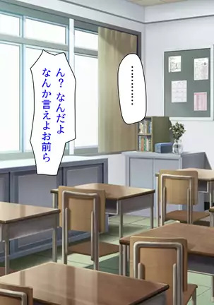 Taneari Kyochin no Boku ga Sukikatte Onnanoko o Tanetsuke Dekiru Houan ga Kaketsu saremashita part 1