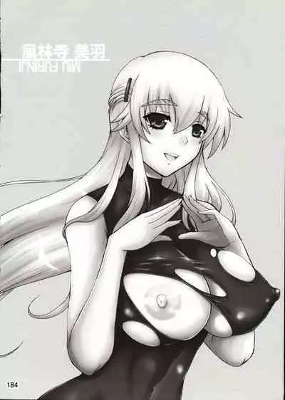 (C80) [Honey Bump (Nakatsugawa Minoru)] Shijousaikyou no Deshi e no Michi Toranomaki Honey Bump Kenichi Soushuuhen (History's Strongest Disciple Kenichi)