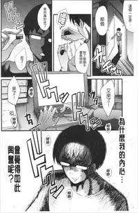 Bokuno Kanojo ga Kusogaki ni Netorareta Hanashi