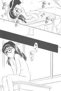 [SYSTEM GZZY (Morino Usagi)] Yuuragi Ichimaki Hazumiguruma