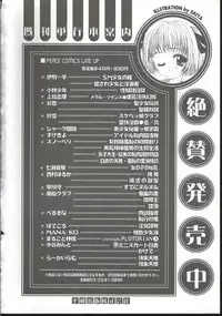 [Ikoma Ippei] Adachi-ku Shouwa Benjo Boukou - Fucking by Force, at the Showa-Rest Room in Adachi-ku.