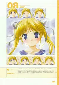 Tsuki wa Higashi ni Hi wa Nishi ni - Operation Sanctuary - Visual Fan Book Shokai Ban