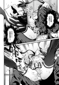 [EXTENDED PART (YOSHIKI)] Yahari Ore wa Hentai Love Come ga Ii. 3 (Yahari Ore no Seishun Love Come wa Machigatteiru.) [Chinese] [空気系☆漢化]