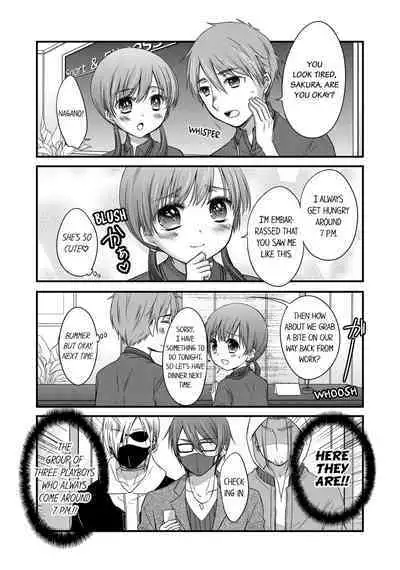 Boku no Toshishita Kanojo ga Netorareru Wake nante nai Anthology Comic | My Girlfriend Would Never Cheat?!