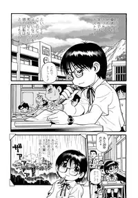 [Souma Tatsuya] Mocchan