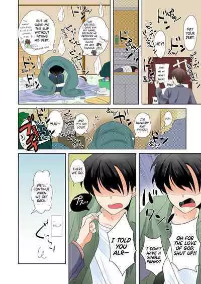 [Tachikawa Ritsuka] AV Nai GAME Zettai ni ￮￮ Shite wa Ikemasen! [Full Color] (1) | A Risque Game No Matter What happens, You can't OO! (1) [English] [biribiri] [Digital]