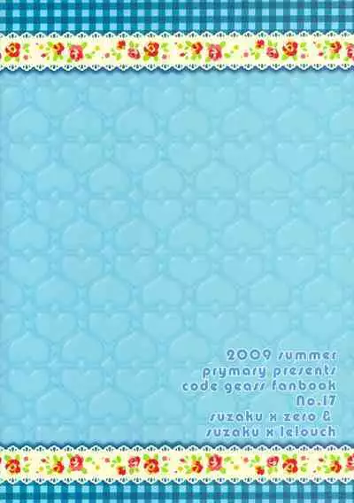 [prymary (Takase Hiroe)] Suzaku x (Zero♂+Lulu♀)!! (Code Geass: Lelouch of the Rebellion)