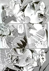 (C89) [Gyunyu-Gekijo (Gyunyu)] Ore dake no Pretty Heroine (Yu-Gi-Oh! ARC-V)