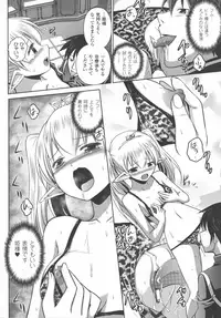 [Isogai Taketsura, Tokimal Yoshihisa] Elf no Kuni no Kyuutei Madoushi ni naretanode Himesama ni Seitekina Itazura wo shitemita THE COMIC