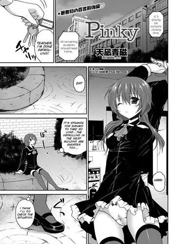 [Amanagi Seiji] Kiss Shite Sawatte Motto Shite | 親吻一下再摸一摸儘量的做吧 [Chinese]