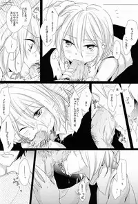 (C81) [Esc. (Haru)] Kyou-kun wo Shinguru kai Shite Mimashita. (Cardfight!! Vanguard)