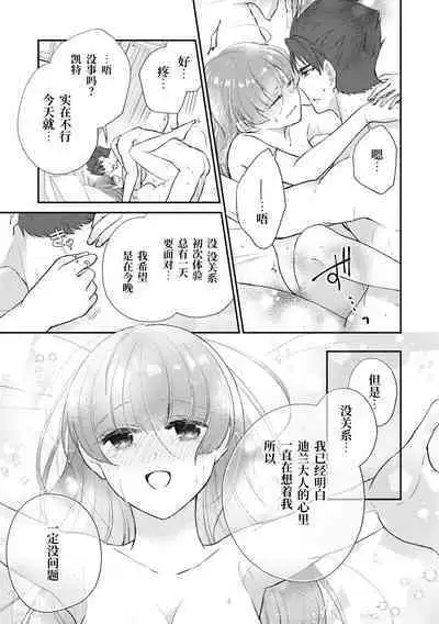 tetsukamen reiketsu kishi wa, kokoro no naka de dake ai o sakebu. | 铁面冷血骑士，只是在心里呼唤爱。