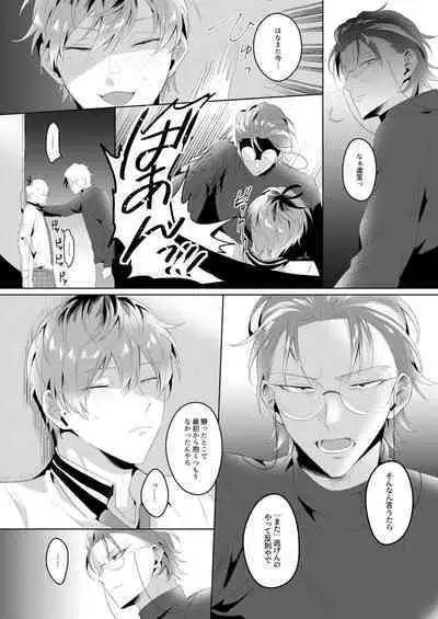 See you later. Maybe some other time.