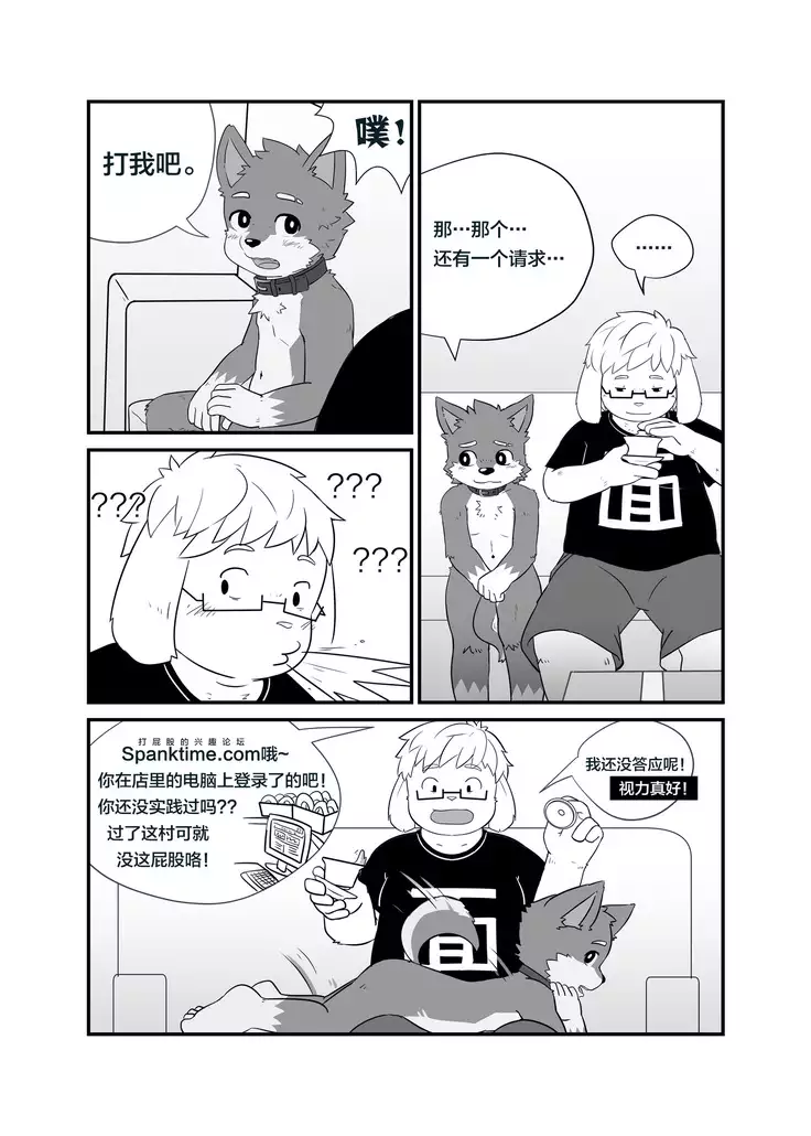 特別外送