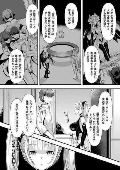 COMIC Unreal 2024-06 Vol. 109