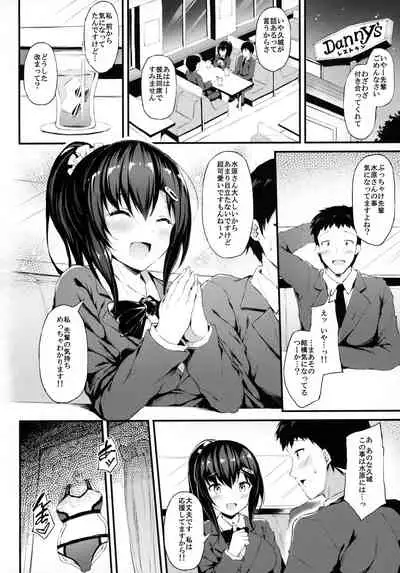 [Mofurentei (Xe)] Kanojo ga Boyish ni Nayamu Riyuu -Kyonyuu Shoujo to Choiwaru Oji-san no Kankei-