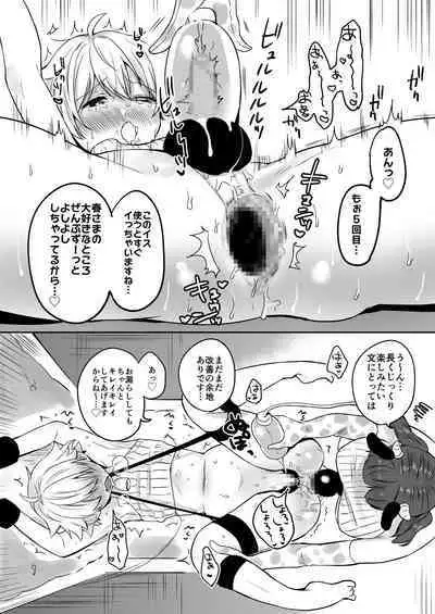 [Chilukuni (Onaka Emi)] Chilukuni Box Vol. 1 [Digital]