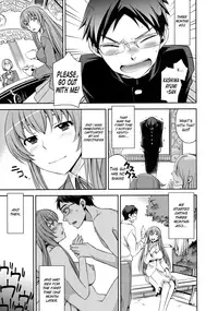 [Ichitaka] Oshiri de Aishite (Shinzui SUMMER Ver. Vol. 2) [English] =Nemui=