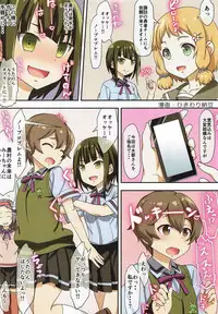 (C92) [Fuji Sengendou (Various)] Yuusha-bu wa Date Club de Aru (Yuuki Yuuna wa Yuusha de Aru)