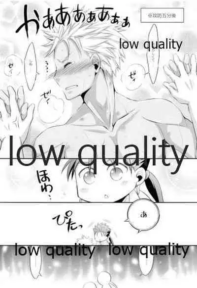 (HaruCC23) [CoLoBoCs (Fujimiya Midori)] Tea Break? (Kouhen) (Fate/Hollow Ataraxia)