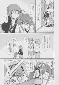 (C77) [Sibou Suitei Jikoku (Tehen)] Toppatsuteki!! Lyrical Manga nano C77 Mousou Shoujo Lyrical Fate-chan (Mahou Shoujo Lyrical Nanoha)