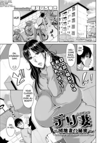 愉悦を識らない神父と欲求不満の妹弟子