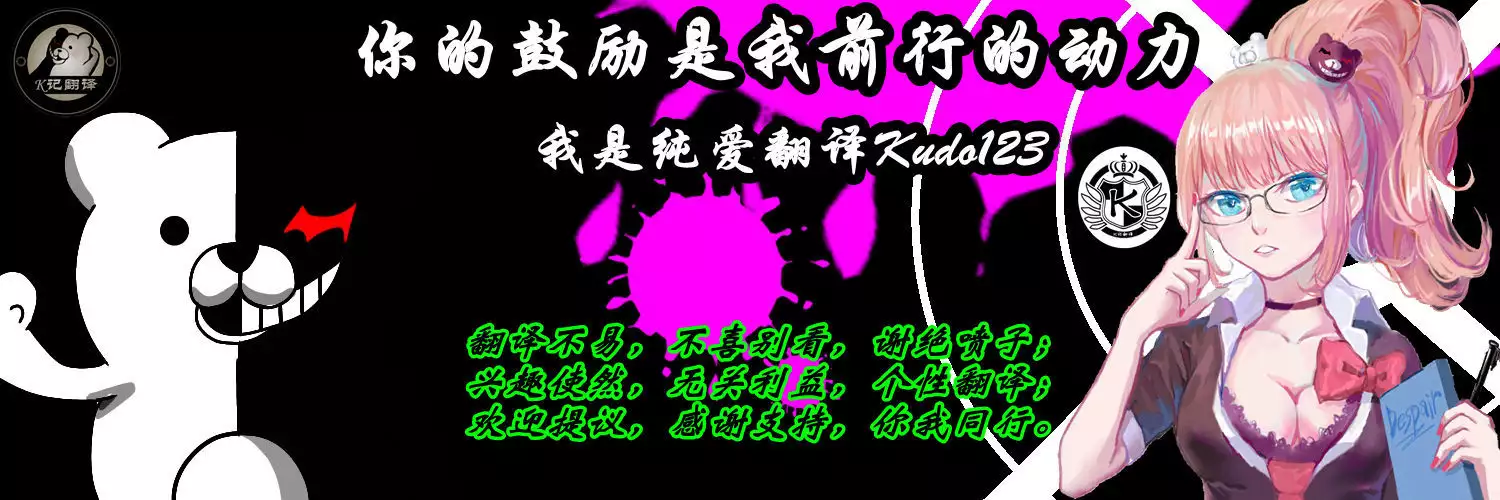 少女贩卖(K记翻译)