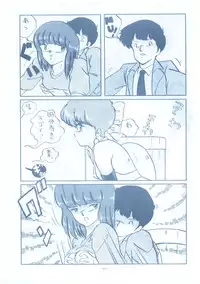 [ALPS (Various)] LOOK OUT 13 (Various)