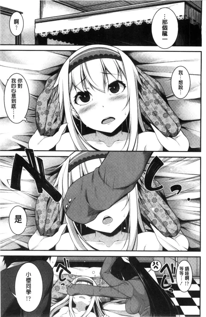 Clever？ Solution chinese