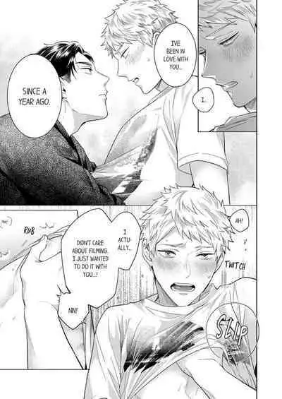 Shinyuu to Gouriteki ni Yaru Houhou 6 | How to Convince Your Best Friend to Sleep With You 6