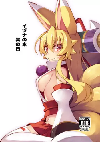 Pawahara on'na jōshi ni mono saru shita kekka。 1