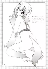 [Futaba Morishita] Recycle 3 (F Graphics)