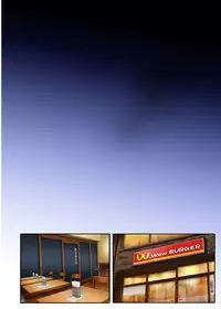 [Cyclone (Izumi, Reizei)] Kare to Watashi to Tenchou no Shinya Kinmu 2 [Chinese] [无毒汉化组]