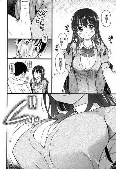 Please!Freeze!Please! + イラストカード