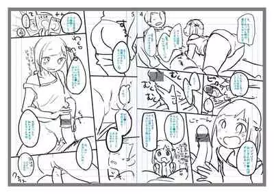 [Yukiu Con] Chuco Chuco Muchu [Digital]