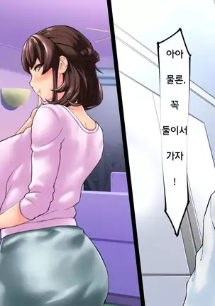 ～Tsuma Wo Hitori De Onsen Ni Ika Sete Wa Ikenai