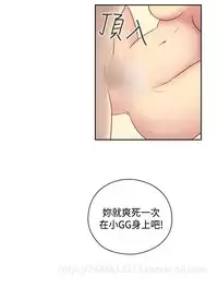 [Dasum&Puutaro] H-Campus H校园<第2季> Ch.47~55 [Chinese]中文