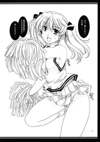 [AKABEi SOFT (Alpha)] Hanazono (School Rumble)