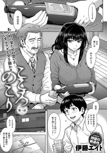 としあき合同誌7