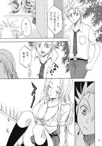(C76) [Kurione-sha (YU-RI)] Rangiku Soushuuhen (BLEACH)