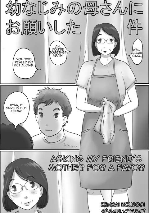 Osana Najimi no Kaa-san ni Onegai Shita Ken | Asking my Friend's Mother for a Favor