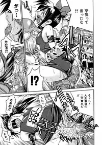 [Inoue Yoshihisa] 00 Nanako - Agent Nanako