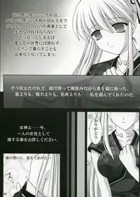 (C69) [SIMPLE HOUSE (Kafu)] Hold My Hand (Mabinogi)