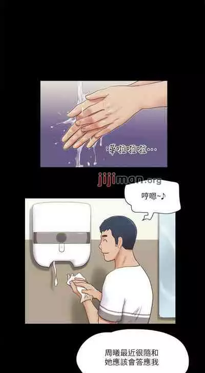 【周五连载】协议换爱(作者:遠德) 第1~82话