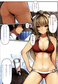 [Dean Zhuanzhu Chinjufu (Dean)] Amagi Amagi Tentacle Park (Amagi Brilliant Park)